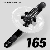 TOP10 자전거 파워미터 추천 추천 모델 시마노 DURA-ACE FC-R9200-P 165mm