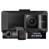 Product Image of the 아이나비 전후방 QHD 2채널 WiFi 연동 블랙박스 QXD9000mini