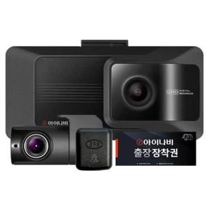 Product Image of the 아이나비 전후방 QHD 2채널 WiFi 연동 블랙박스 QXD9000mini