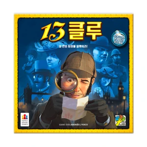 TOP10 추리 보드게임 추천 추천 모델 코리아보드게임즈 13클루 본판