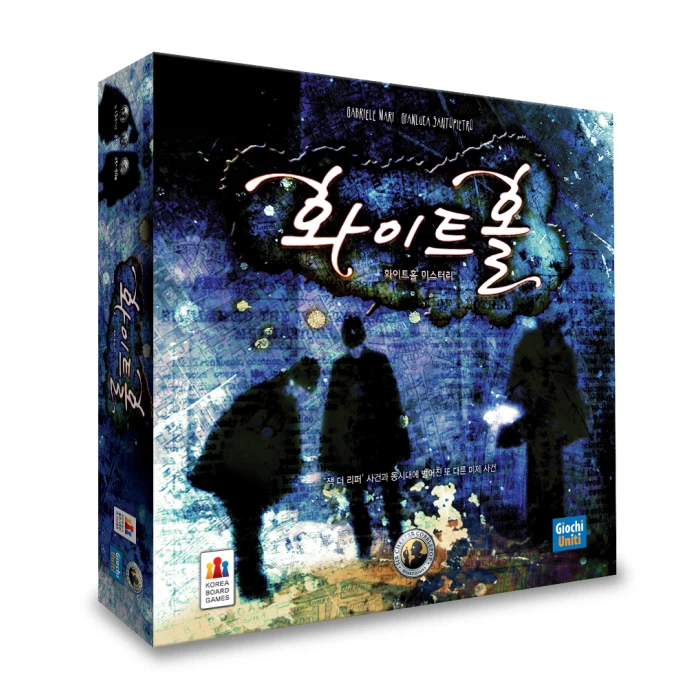 코리아보드게임즈 화이트홀 미스터리 본판