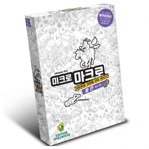 TOP10 추리 보드게임 추천 추천 모델 아스모디 미크로마크로3 올인 한글 본판