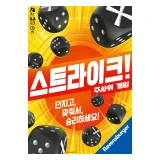 TOP7 주사위 보드게임 추천 추천 모델 코리아보드게임즈 스트라이크