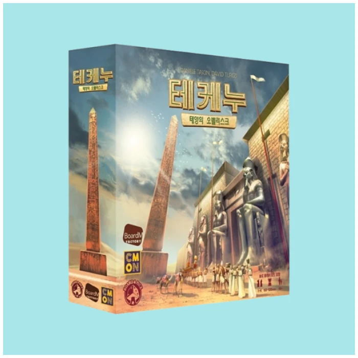 테케누 태양의 오벨리스크 한글 본판