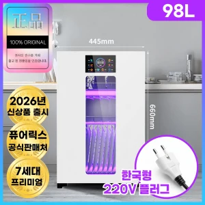 TOP7 가정용 식기건조기 추천 추천 모델 퓨어릭스 고성능 식기건조기 칼 컵 소독기 UV 살균 도마 수저 행주 가정용, 98L(화이트)