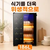 TOP7 식기건조기 추천 추천 모델 추쓰컴퍼니 식기건조기 설거지 그릇 건조대 식기살균기 미니 가정용 업소용, 186L