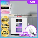 TOP10 식기살균건조기 추천 추천 모델 퓨어릭스 고성능 식기건조기 칼 컵 소독기 UV 살균 도마 수저 행주 가정용, 58L(화이트)