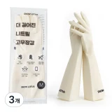 TOP7 손 거칠어지는 사람 설거지 장갑 추천 추천 모델 스노우로터스 더 두껍고 길어진 롱가드 니트릴 고무장갑 식품겸용, 3개, 중