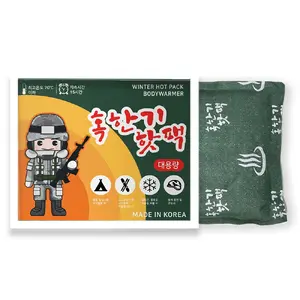 TOP12 겨울 핫팩 추천 추천 모델 다봉산업 마이핫 혹한기 핫팩 160g, 50개