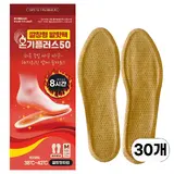 TOP12 겨울 핫팩 추천 추천 모델 온기플러스50 깔창형 발핫팩 좌우세트 여성용 230mm M, 30개