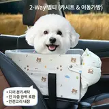 TOP16 강아지 카시트 추천 추천 모델 푹신한 강아지 차량용 콘솔박스 카시트 겸용 숄더백 소형견 드라이빙 킷