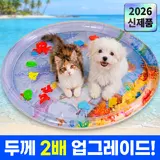 TOP20 강아지 쿨매트 추천 추천 모델 올유니딧 댕냥출렁 강아지 고양이 쿨 워터 매트 WR-02T, 1개, 블루