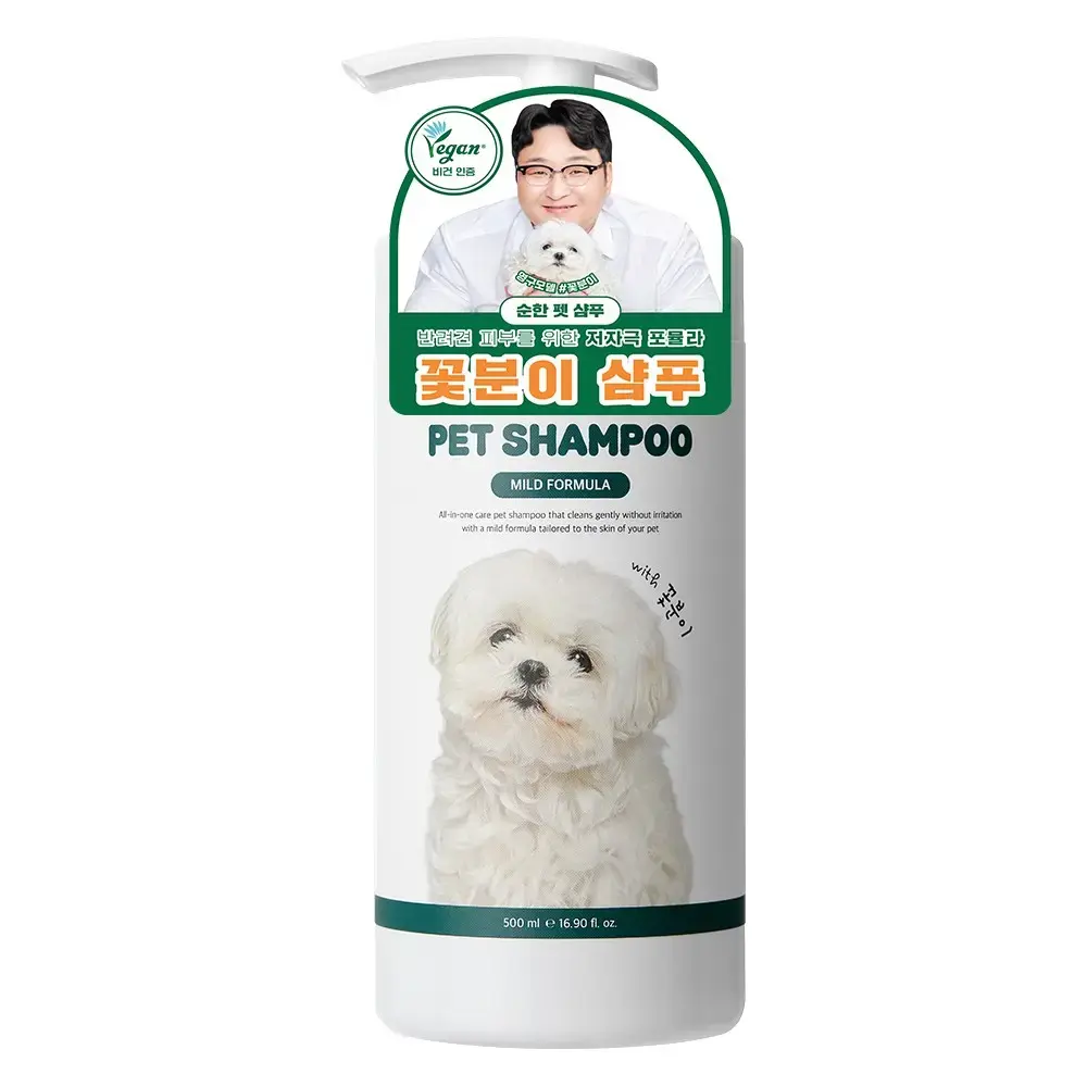TOP15 강아지 샴푸 추천 대표 이미지