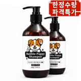 TOP15 강아지 샴푸 추천 추천 모델 버블퍼피 강아지 샴푸 애플향 국내특허 대용량