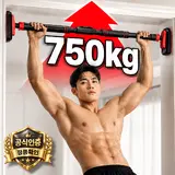 TOP18 문틀 철봉 추천 추천 모델 가정용 문틀 철봉 풀업바 턱걸이 운동기구