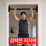 TOP18 문틀 철봉 추천 추천 모델 디심플 가정용 풀업바 문틀 턱걸이 철봉