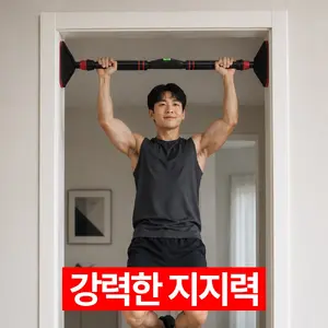 TOP18 문틀 철봉 추천 추천 모델 디심플 가정용 풀업바 문틀 턱걸이 철봉