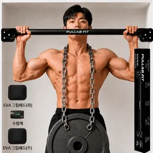 TOP18 문틀 철봉 추천 추천 모델 풀랩핏 와이드그립 풀업바 논슬립이중잠금 문틀철봉