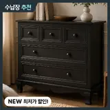 TOP10 서랍장 추천 추천 모델 몽트레 원목 서랍장 빈티지 거실 수납장 북유럽 인테리어 침실 캐비닛 다용도 서재 가구, 5개, 엔틱 블랙 3단(5칸)