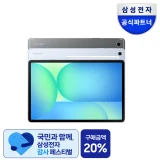 TOP7 그림용 태블릿 추천 추천 모델 삼성전자 갤럭시탭 S10 FE