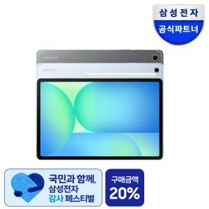 TOP7 그림용 태블릿 추천 추천 모델 삼성전자 갤럭시탭 S10 FE