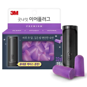 TOP6 코골이 때문에 잠 못 자는 사람 수면 귀마개 추천 추천 모델 쓰리엠 굿나잇 이어플러그 프리미엄