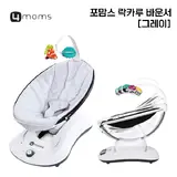 TOP7 전동 바운서 추천 추천 모델 포맘스 락카루 바운서