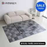 TOP8 전기카페트 추천 추천 모델 [신제품]한일의료기 친환경 거실용 탄소 전기매트 큐브 특대형(300*183cm), 분리난방/특대형(300*183cm)