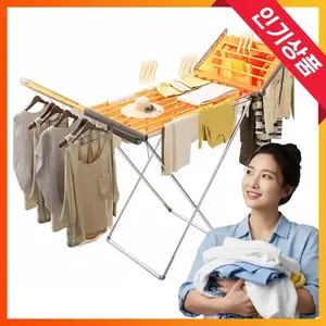 TOP7 온열 빨래건조대 추천 추천 모델 홈드라이 온열 빨래건조대