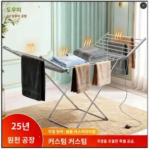 TOP8 전기 빨래건조대 추천 추천 모델 수건 건조기 가열 히팅 2날개형 스위치 빨래건조대 원버튼