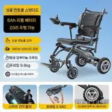 TOP3 전동휠체어 추천 추천 모델 안심보행 9.8kg 카본 전동휠체어 경량 노인 전동차 접이식 10km 18km 인기