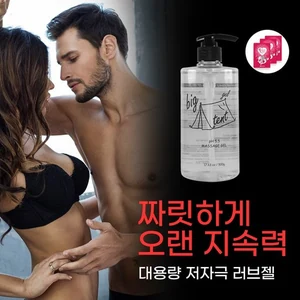 쿠팡 최고가 성인용품 TOP10, 19금 건강용품 가격대별 정리 추천 모델 러브 성인 윤활젤 500ml