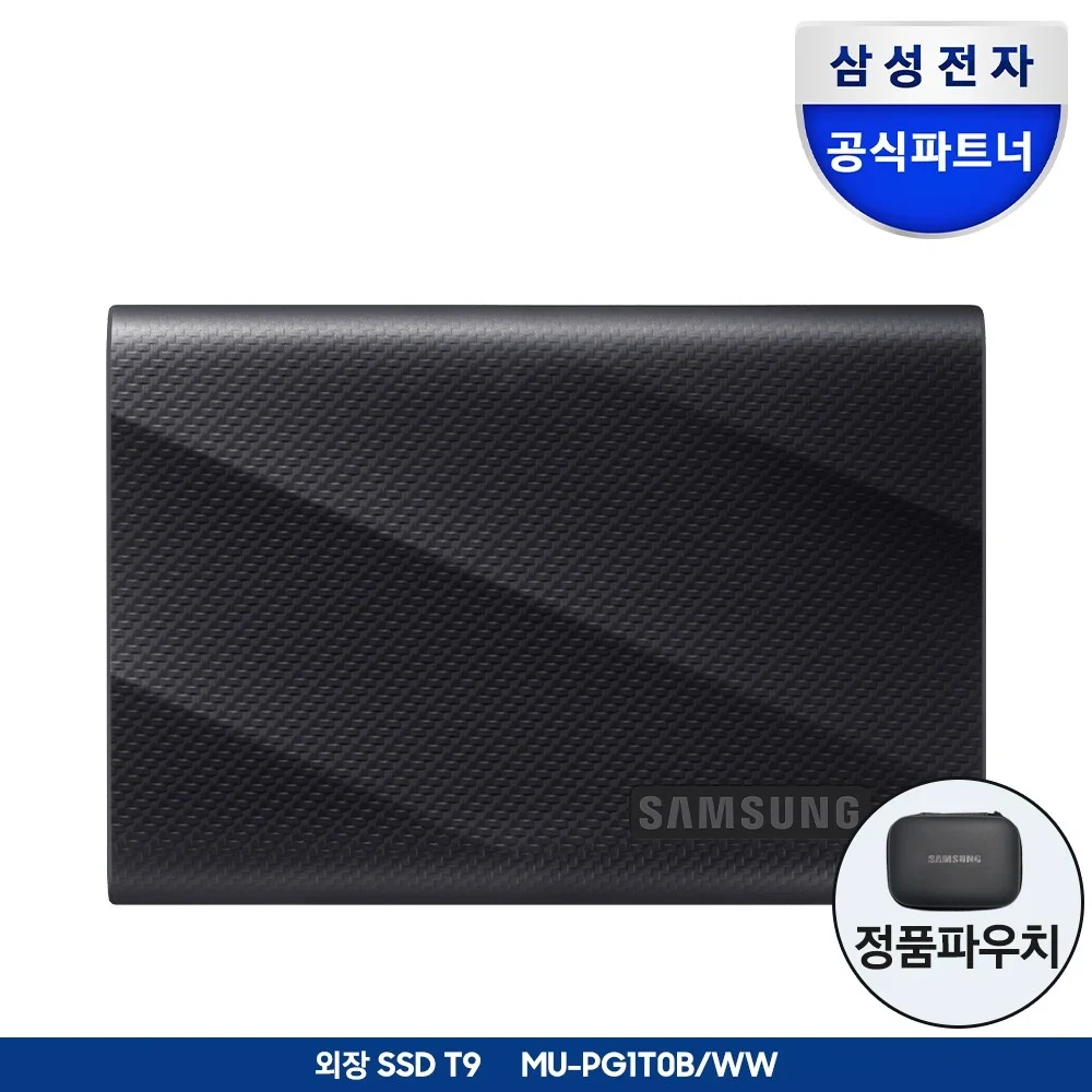 TOP7 외장 SSD 추천 휴대용 백업용 포터블 SSD 비교