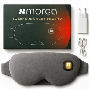 TOP7 눈 마사지기 추천 추천 모델 모레아 C타입 무선 온열 안대 (충전기 포함 구성), gray, 7977920621