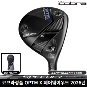 TOP10 골프 페어웨이 우드 추천 추천 모델 코브라 OPTM X 3번 R 우드