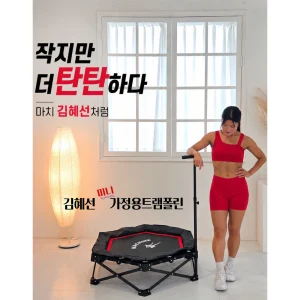 TOP7 성인 운동용 트램폴린 추천 추천 모델 김혜선 점핑머신 가정용 트램폴린