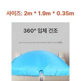 TOP5 이불건조기 추천 추천 모델 매트리스 건조기 바닥 이불 속건조 온풍기 이불