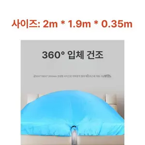 TOP5 이불건조기 추천 추천 모델 매트리스 건조기 바닥 이불 속건조 온풍기 이불
