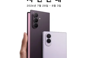 갤럭시 Z 폴드8 플립8 사전예약 서브 대표 이미지