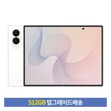 갤럭시 Z 폴드8 플립8 사전예약 추천 모델 삼성전자 갤럭시 Z 폴드8 사전예약