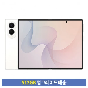 갤럭시 Z 폴드8 플립8 사전예약 추천 모델 삼성전자 갤럭시 Z 폴드8 사전예약