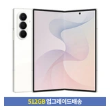 갤럭시 Z 폴드8 플립8 사전예약 추천 모델 삼성전자 갤럭시 Z 폴드8 울트라 사전예약