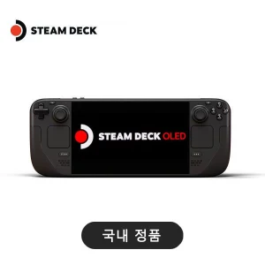 TOP15 게이밍 컴퓨터 장비 추천 (완결판) 추천 모델 밸브 스팀덱 올레드 Steam Deck 1TB OLED - 국내정품
