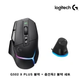 TOP15 게이밍 마우스 추천 추천 모델 로지텍코리아 G502 X PLUS 무선 게이밍 마우스