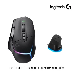 TOP15 게이밍 마우스 추천 추천 모델 로지텍코리아 G502 X PLUS 무선 게이밍 마우스