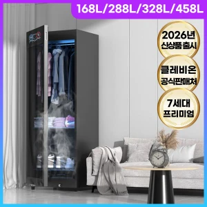 TOP10 바지 관리 의류관리기 추천 추천 모델 클레비온 고성능 스타일러 에어드레서 의류관리기 자동다리미 저소음 살균 드라이, [458L] 프리미엄 의류관리기