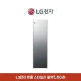 TOP10 바지 관리 의류관리기 추천 추천 모델 LG 스타일러 5벌 블랙 틴트 미러 방문설치