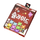 TOP7 기가믹 보드게임 추천 추천 모델 기가믹 슬라이드 Slide