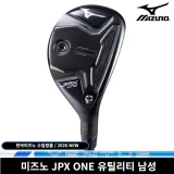 TOP10 골프 유틸리티 추천 추천 모델 미즈노 JPX ONE 유틸리티 3번 19도 SR