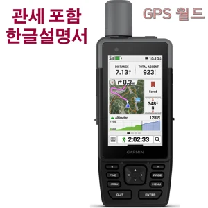 가민 GPSMAP H1